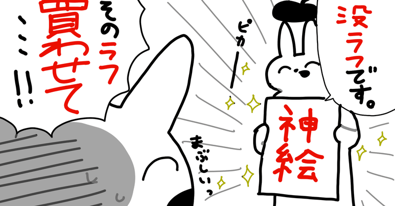 イラストのラフを売ってお金儲け イラストレーターの様々な新しい 稼ぎ方 Vab Pdf Note イラストのラフを売ってお金儲け イラストレーターの様々な新しい 稼ぎ方 Vab Pdf Note