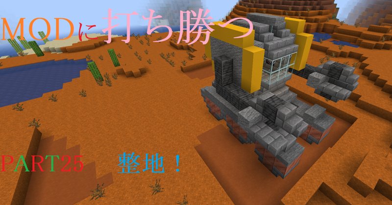 Modに打ち勝つ の新着タグ記事一覧 Note つくる つながる とどける
