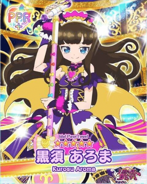 プリチャン スーパーサイリウム あろまアナザー コーデ ぴよきち🐣 on