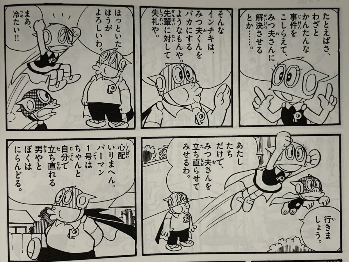 画像4