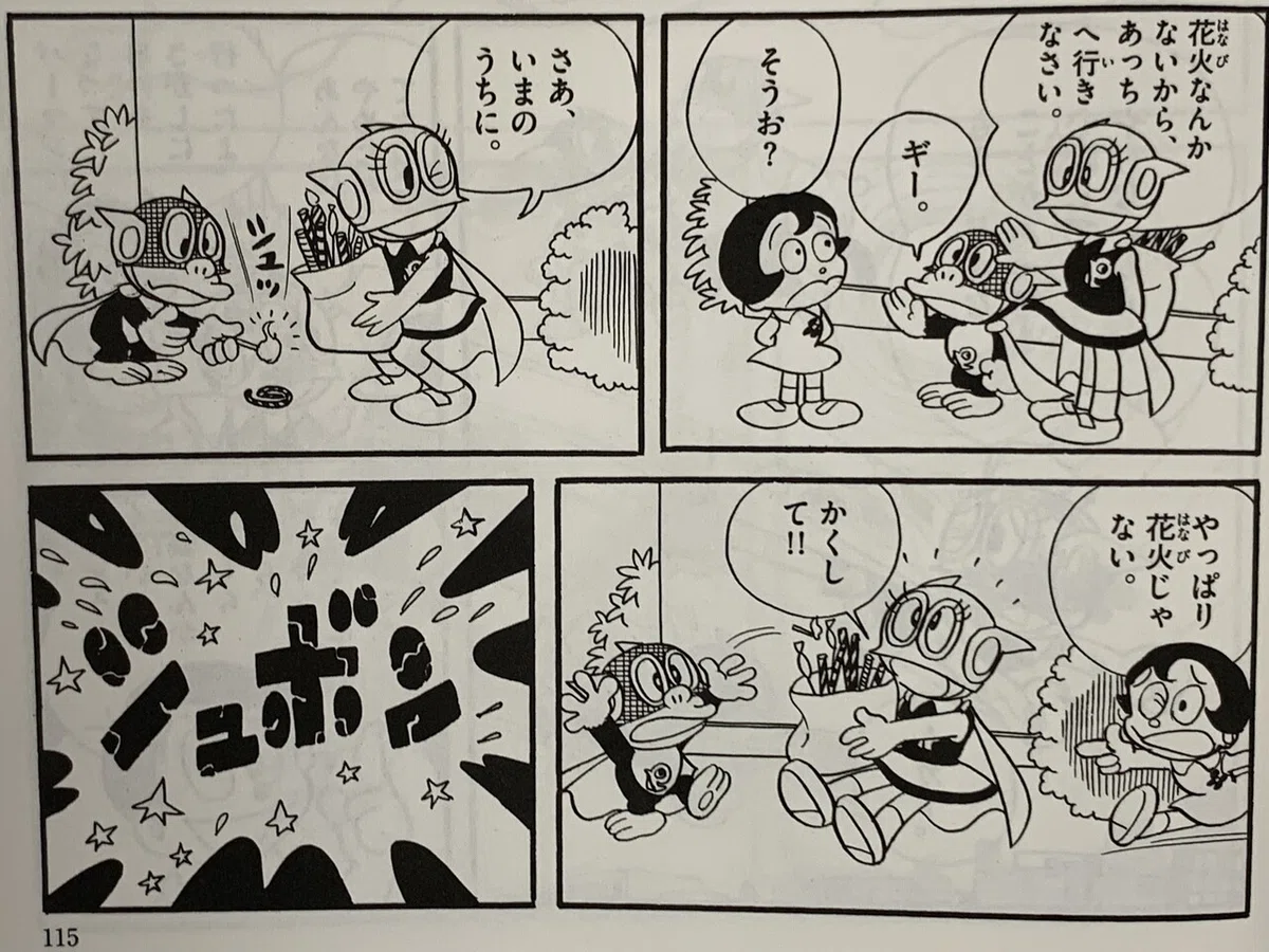 画像6