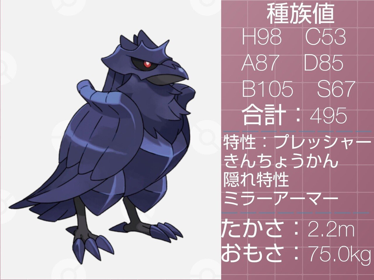 きんちょうかんを放つポケモンまとめ リユルン Note きんちょうかんを放つポケモンまとめ リユルン Note