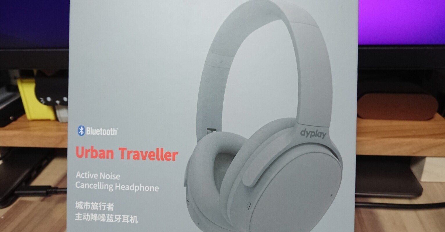 dyplay Urban Traveller2.0 買ってみたんです｜sarada