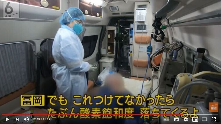 酸素マスク着用で苦しくなることも Manabu Harada Note