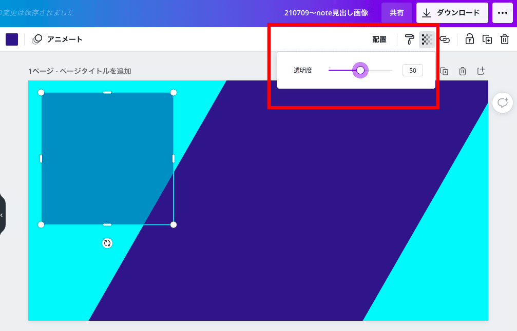 スクリーンショット 2021-07-09 19.33.13