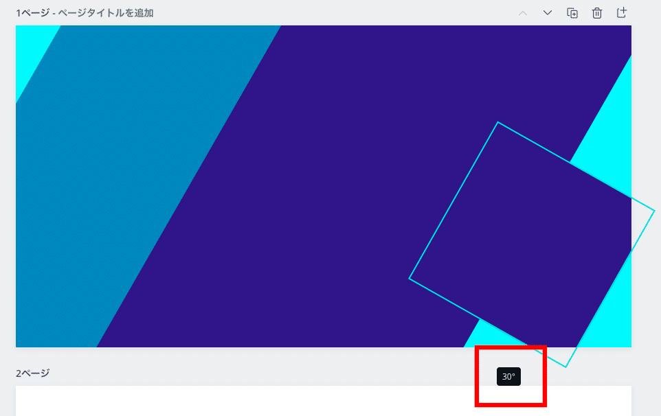 スクリーンショット 2021-07-09 19.34.50