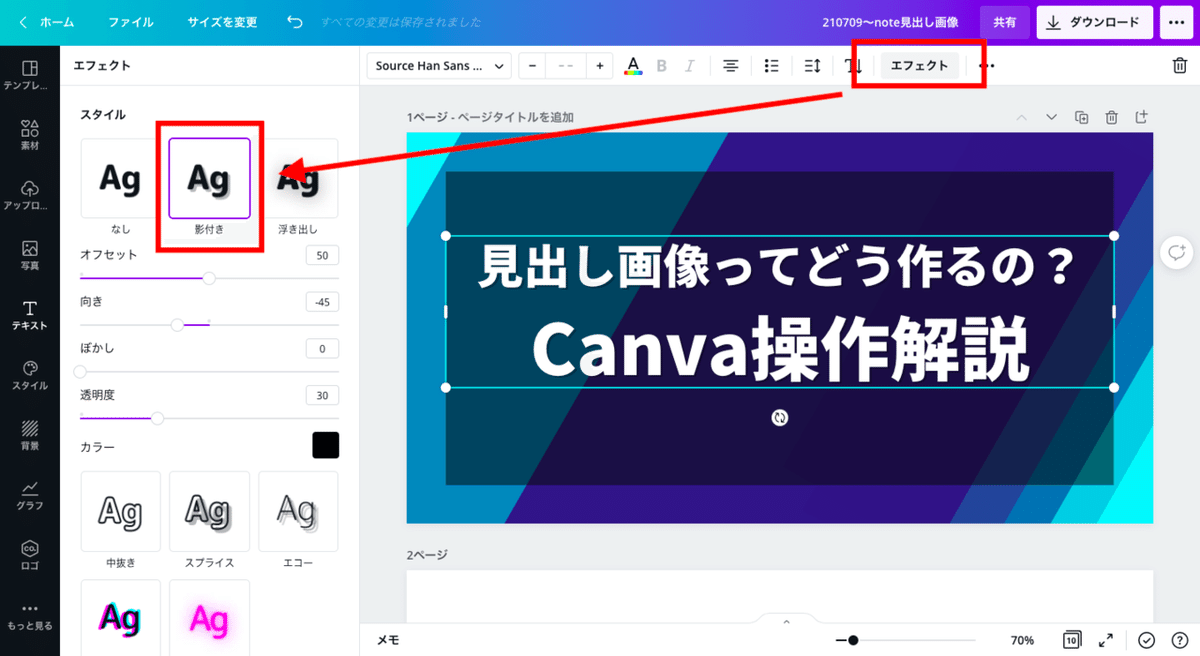 スクリーンショット 2021-07-09 19.39.01