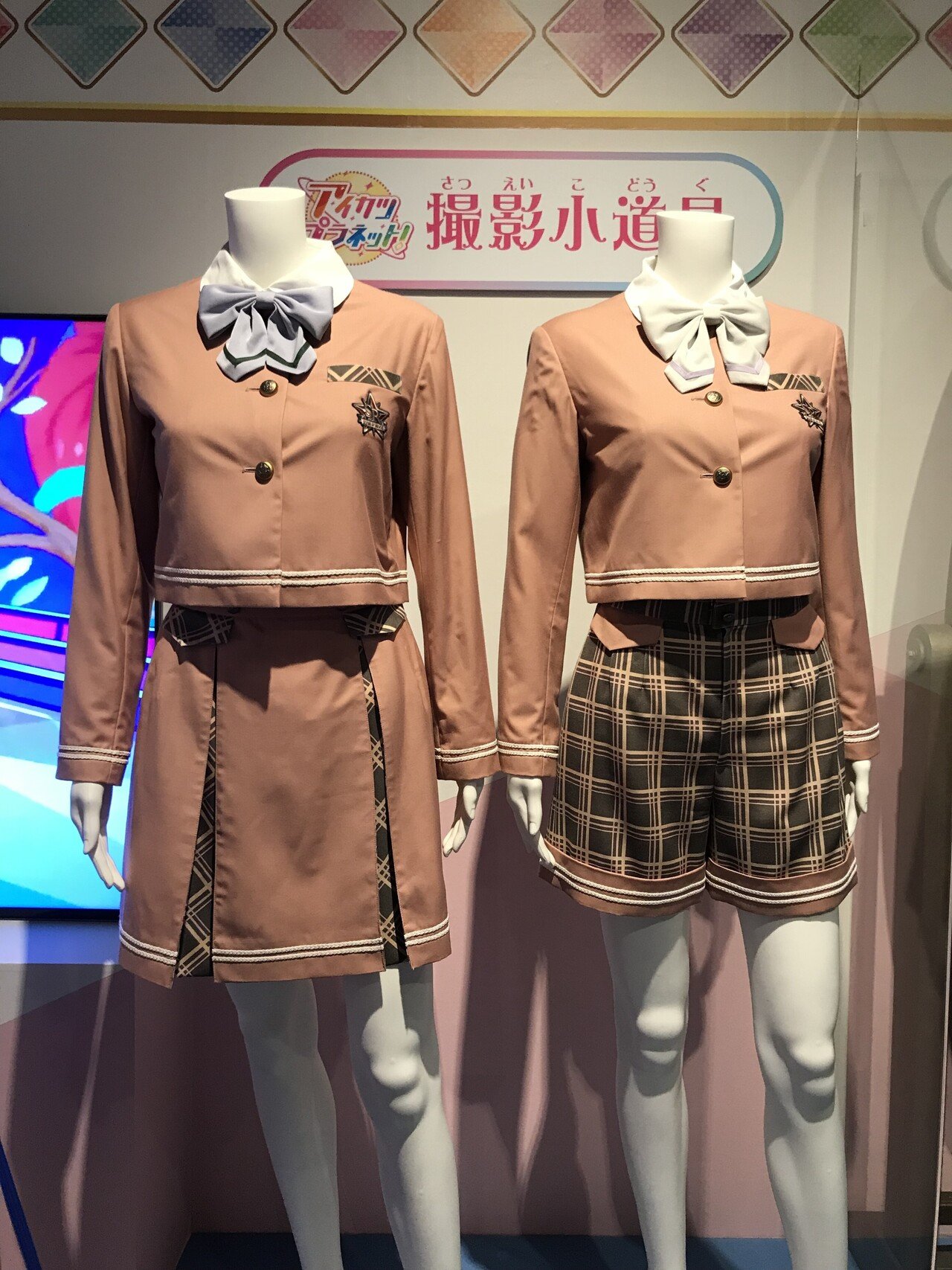 アイカツプラネット 制服 リボン www.justice.gouv.cd