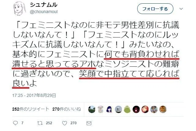 画像23