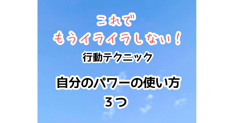 イライラする の新着タグ記事一覧 Note つくる つながる とどける イライラする の新着タグ記事一覧 Note つくる つながる とどける