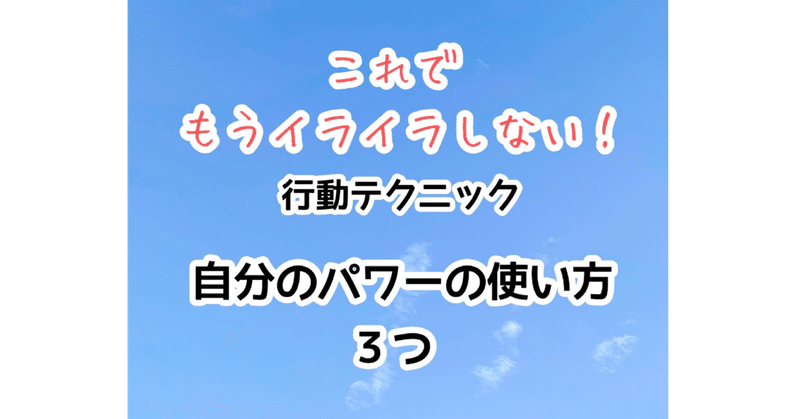 イライラする の新着タグ記事一覧 Note つくる つながる とどける