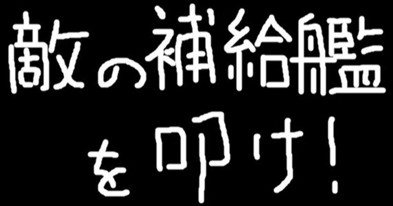 モビルスーツの性能の違いが戦力の決定的差ではないということを教えてやる の新着タグ記事一覧 Note つくる つながる とどける