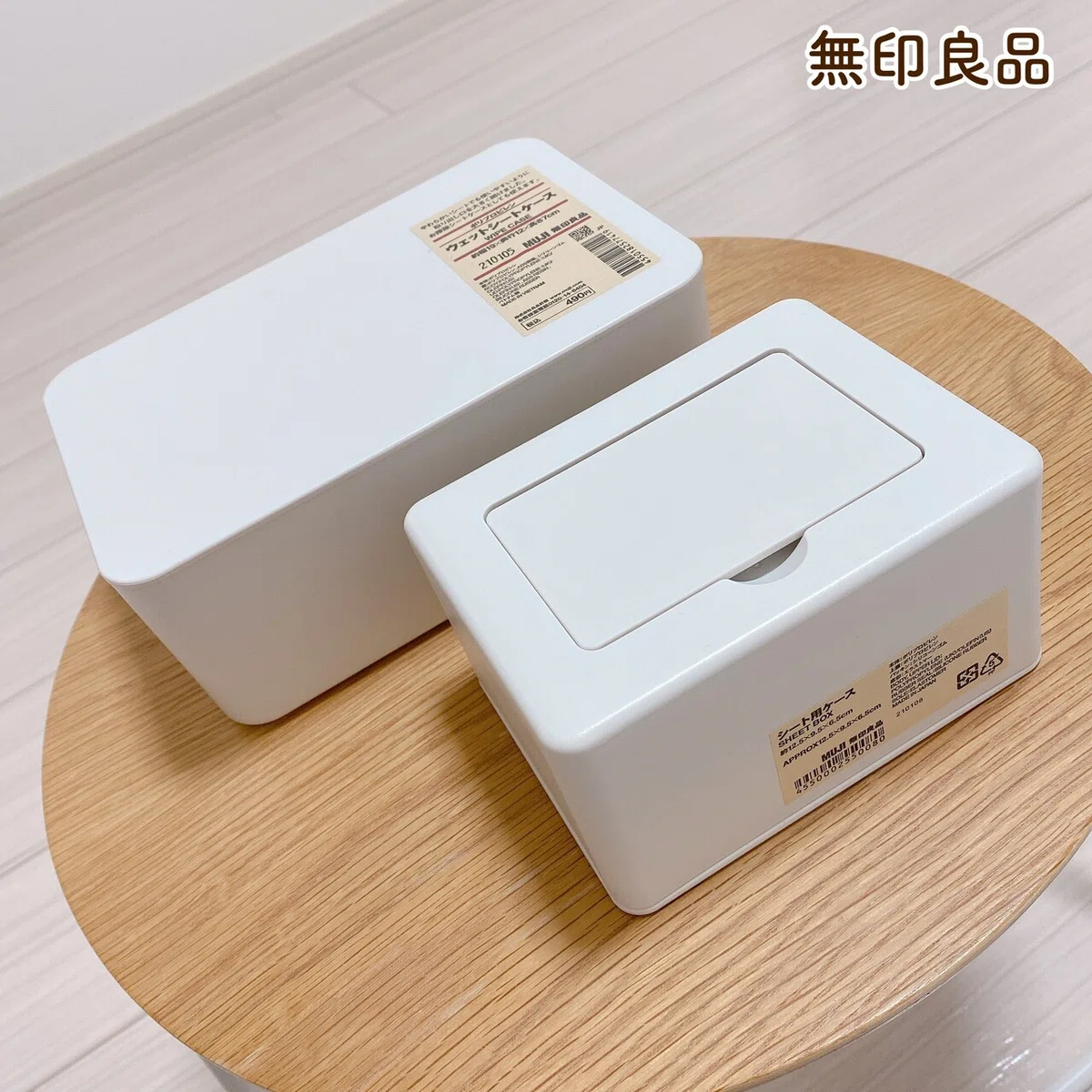 買ってよかったもの ダイソーvs無印良品編｜もゆる