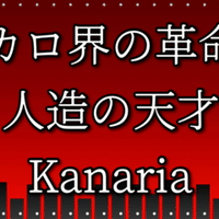 16 月去pボカロ100選 Part 1 30曲 月去p Note 16 月去pボカロ100選 Part 1 30曲 月去p Note