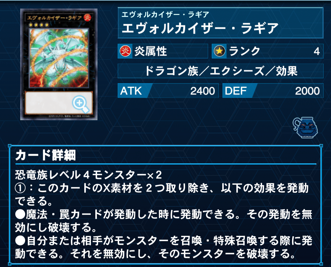 遊戯王 恐竜 デッキパーツ - メルカリ