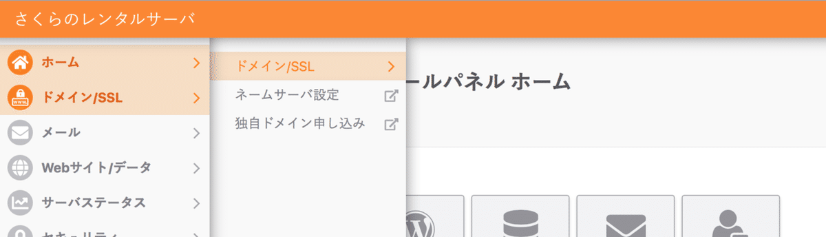 スクリーンショット 2021-07-09 18.26.49