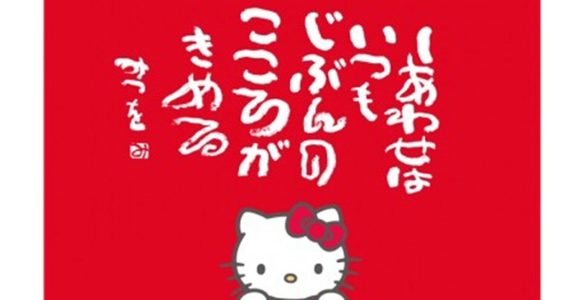 禅僧だって 人間だもの マイトリ ポイントde記事ご紹介コーナー 修行僧一休 さま マイトリ Note