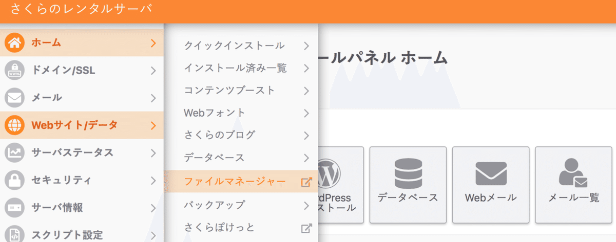 スクリーンショット 2021-07-09 18.33.29