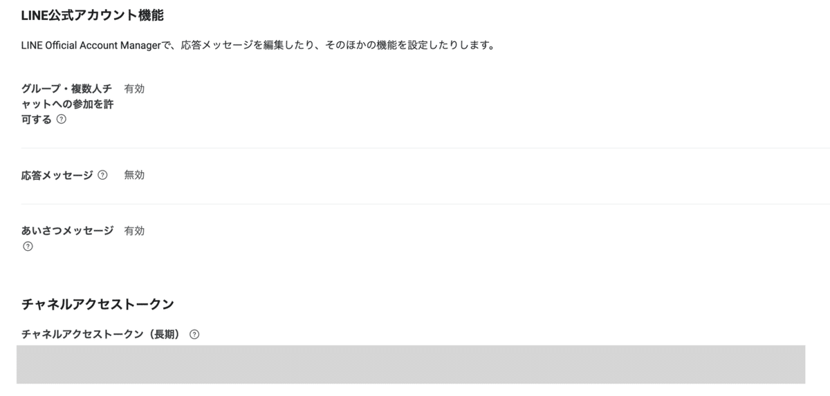 スクリーンショット 2021-07-09 23.13.09