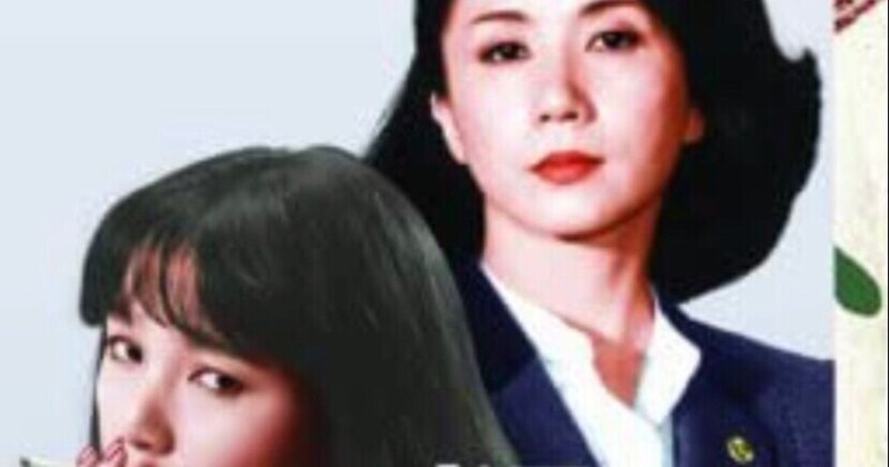 桃井かおり の新着タグ記事一覧 Note つくる つながる とどける 桃井かおり の新着タグ記事一覧 Note つくる つながる とどける