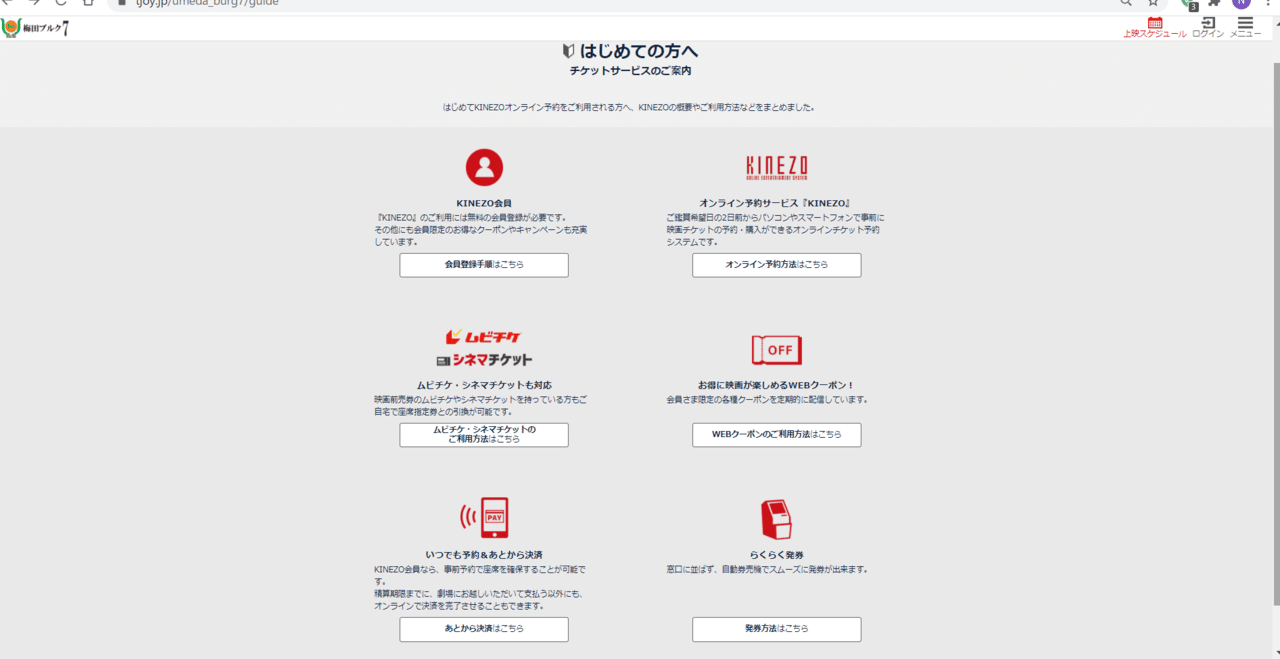 バルト海に潜むワニ Saisei San Note バルト海に潜むワニ Saisei San Note