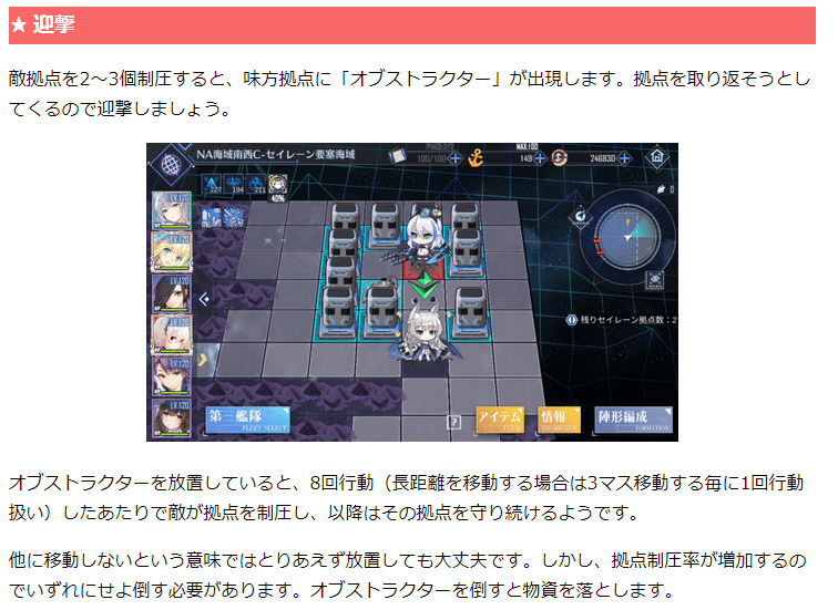 アズールレーン セイレーン作戦をやる意味 Alies Note