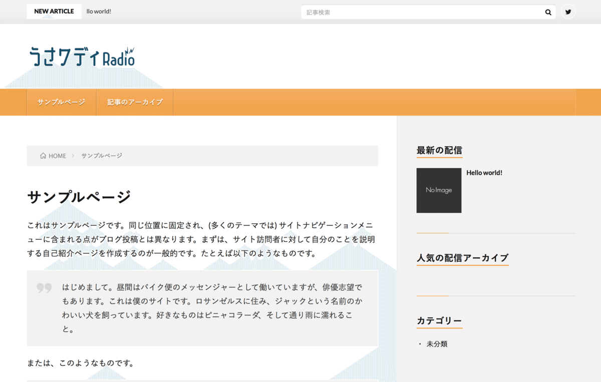 スクリーンショット 2021-07-09 23.34.48