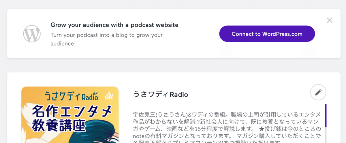 スクリーンショット 2021-07-09 17.52.27