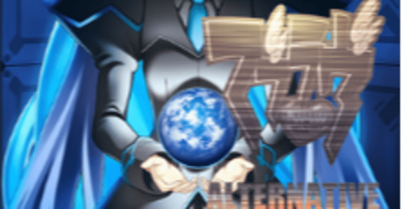 Muv Luv Alternativeより忘れたくない名言 Moon Note