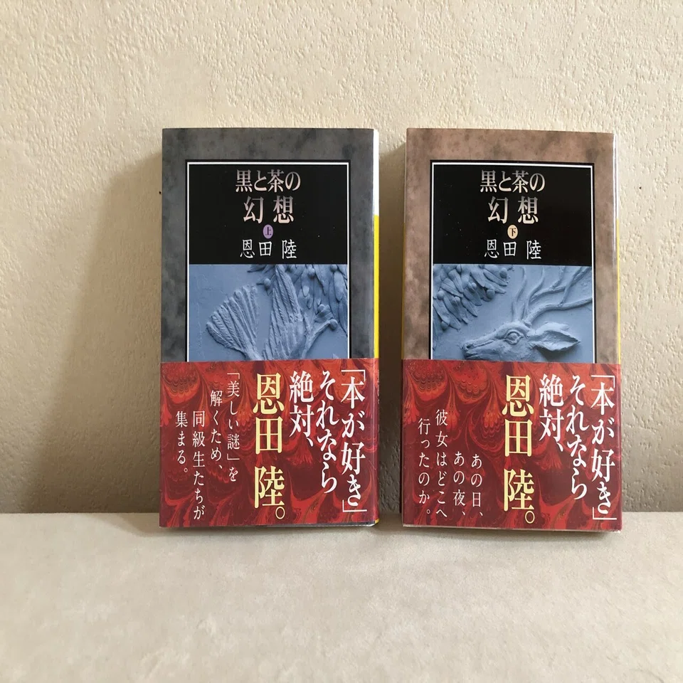 理瀬シリーズを振り返る読書｜水瀬綾乃