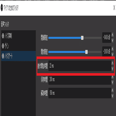Obsのノイキャン設定について Hb Youtube配信初心者 Note