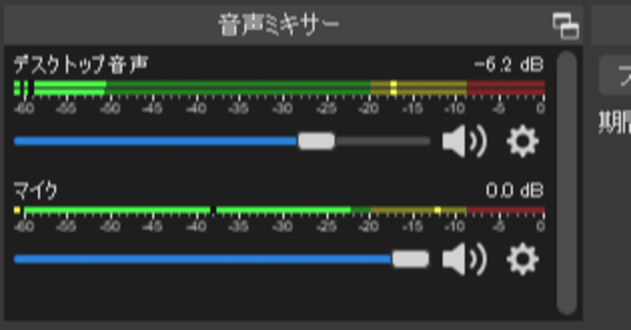 Obsのノイキャン設定について Hb Youtube配信初心者 Note