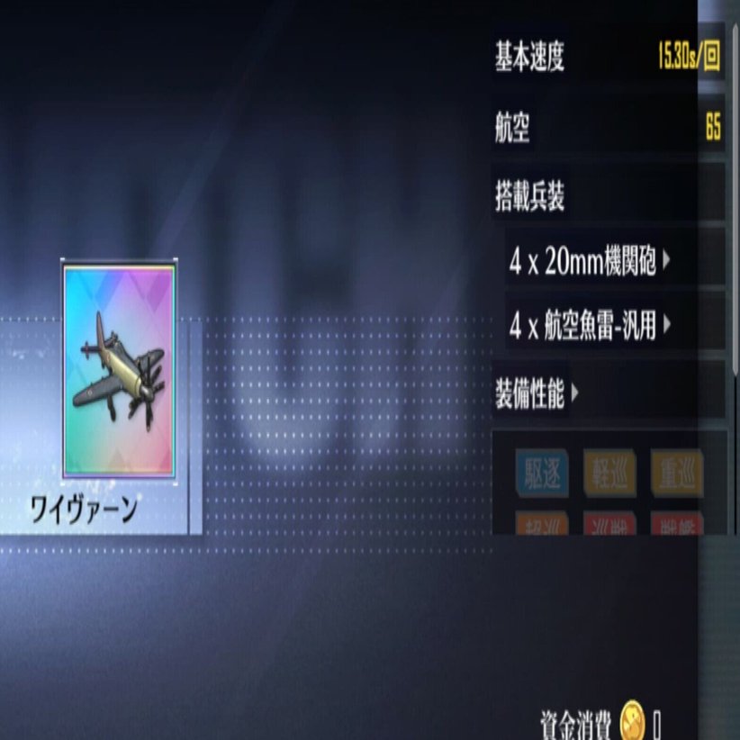 アズールレーン セイレーン作戦をやる意味 Alies Note