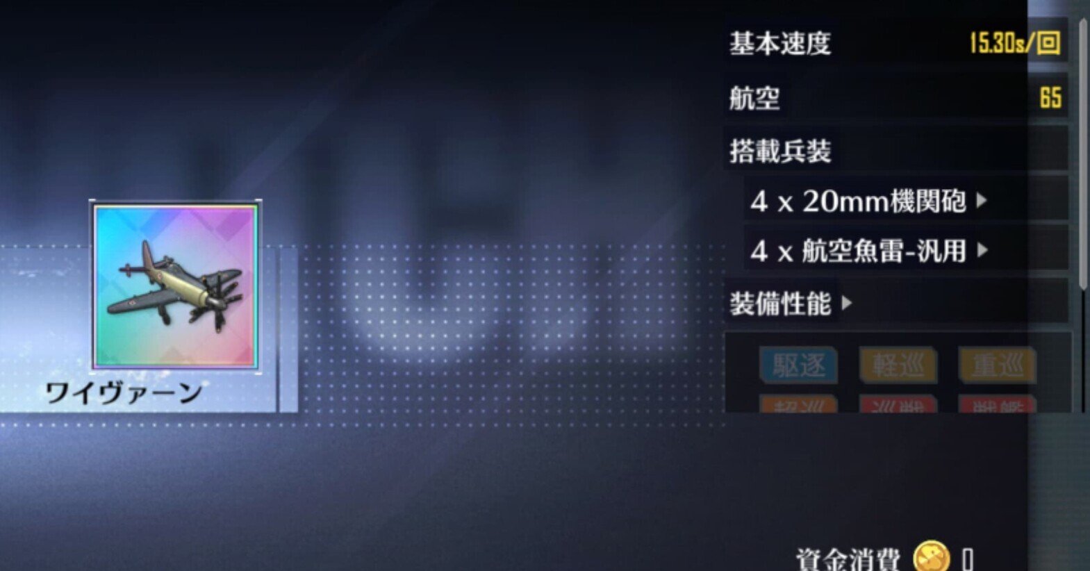 アズールレーン セイレーン作戦をやる意味 Alies Note アズールレーン セイレーン作戦をやる意味 Alies Note