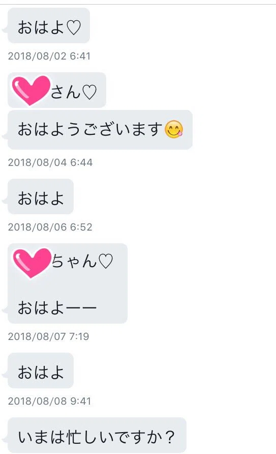 ハムウサギ On Twitter Aoki Genta 有名人枠があったのですね おめでとうございます Twitter