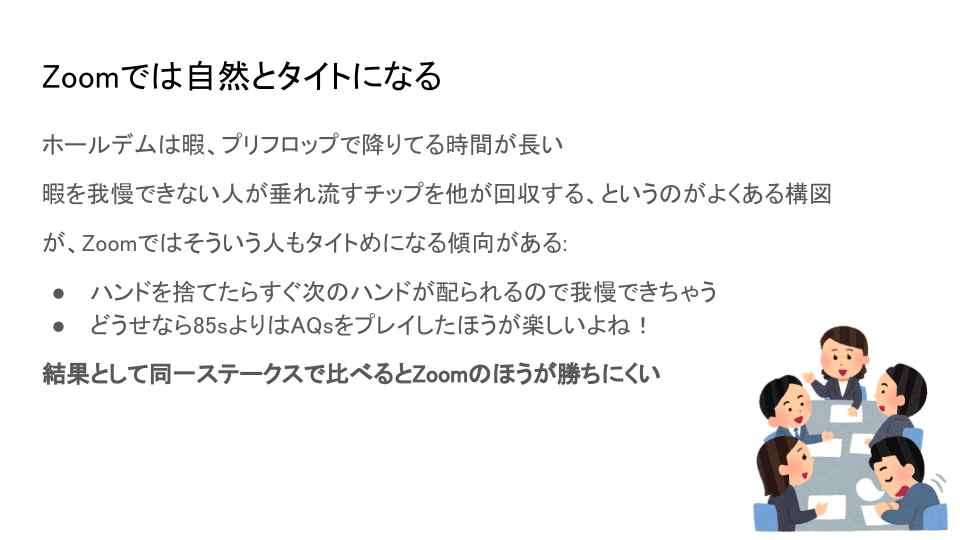 オンラインキャッシュはじめの一歩 (11)