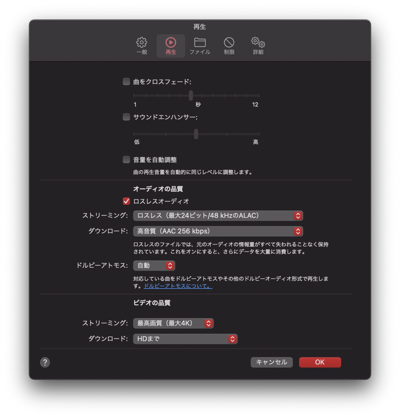 スクリーンショット 2021-07-10 0.38.16