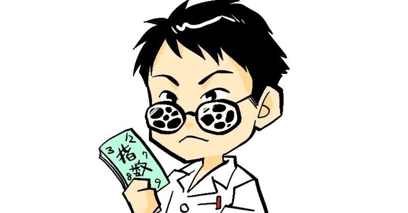 れんこん 競馬 Note