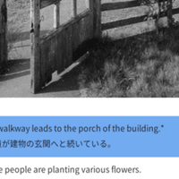 毎日英語 21 05 27 ゲーム編 Romancing Saga 3 英語 Note