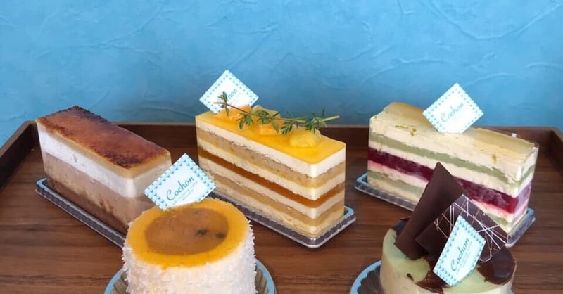 【利府】美味しいケーキとパンのお店 コション パティスリーカフェ （Cochon patisserie cafe）
