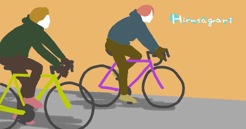 かっこいい自転車とままチャリ何が違うん 海盗ナイン Note かっこいい自転車とままチャリ何が違うん 海盗ナイン Note