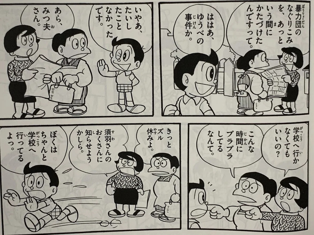 画像2