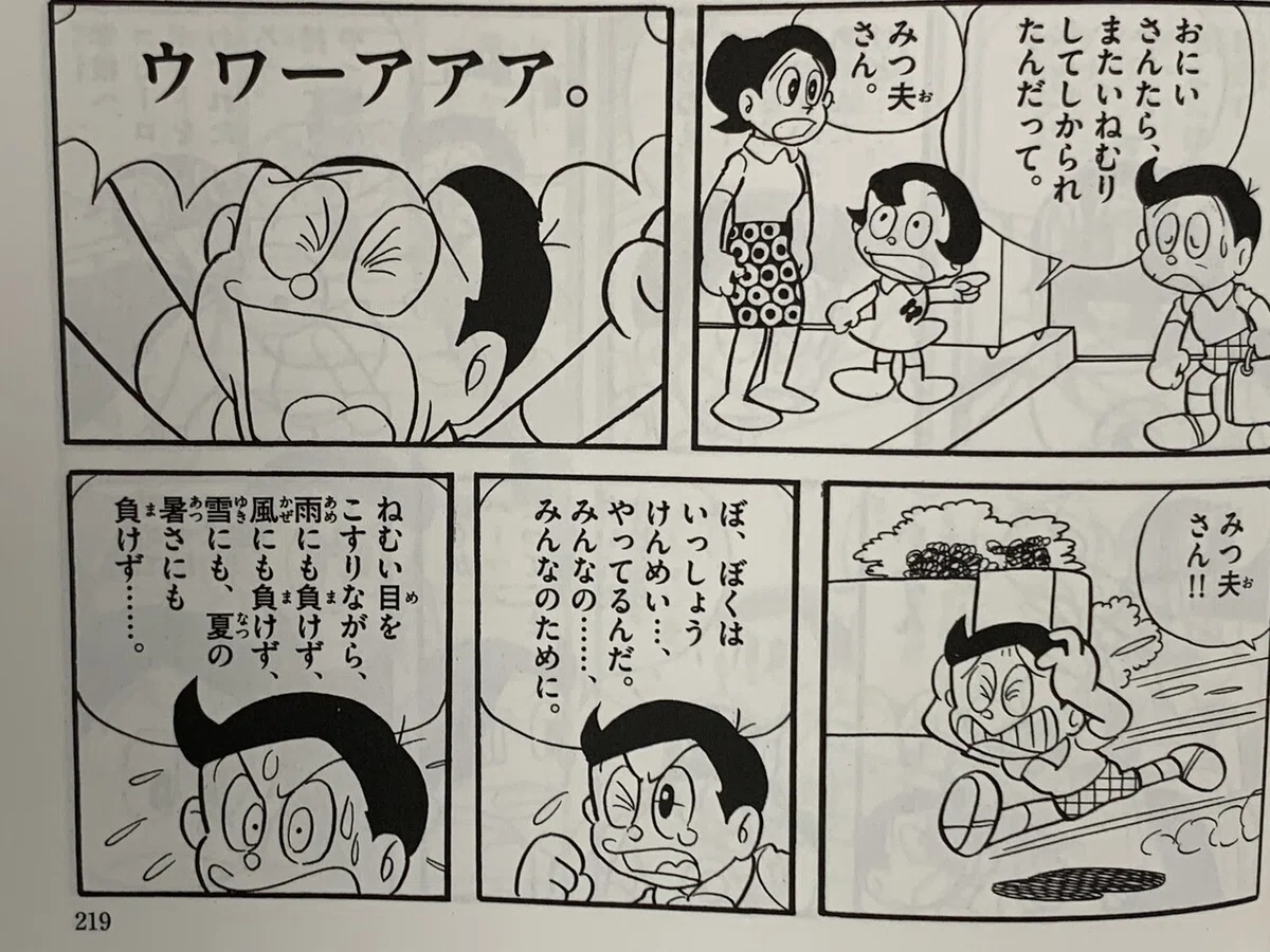画像3