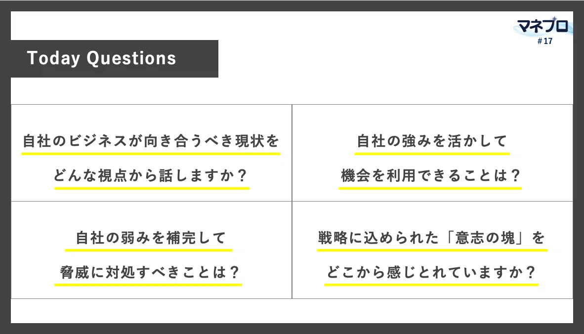 スクリーンショット 2021-06-30 0.12.25