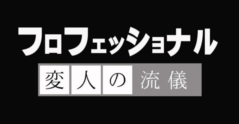 下呂市 の急上昇の記事一覧 Note つくる つながる とどける 下呂市 の急上昇の記事一覧 Note つくる つながる とどける