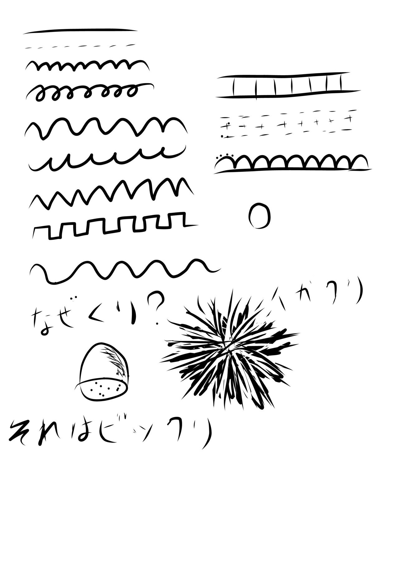 イラストの練習中 なんとなく簡単に絵が描けたら嬉しい から練習します 手書きができたらロゴ作りに活かせるのではないかと思っています 苦手を克服すると得意に変わるんだよ 数学好きのわたしが文章を書いたり絵を たぬきのポッさん Note イラストの練習中 なんとなく簡単に絵が描けたら嬉しい から練習します 手書きができたらロゴ作りに活かせるのではないかと思っています 苦手を克服すると得意に変わるんだよ 数学好きのわたしが文章を書いたり絵を たぬきのポッさん Note