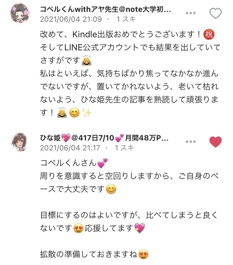 画像16