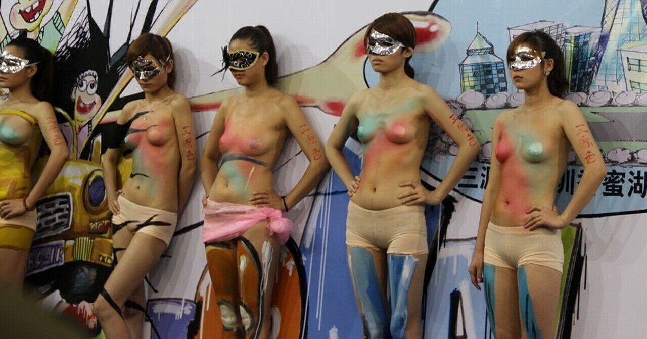 ボディーペイント露出