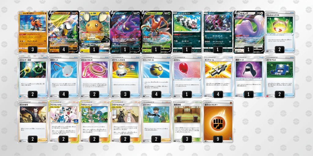 ナナシ VSK9デッキ EXデッキ付き ナナシ VSK9デッキ EXデッキ付き Amazon.co.jp: 【デッキ販売