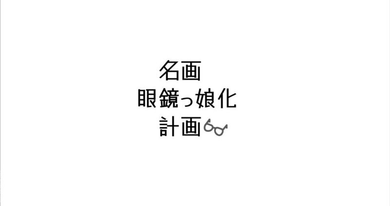 パロディイラスト の新着タグ記事一覧 Note つくる つながる とどける パロディイラスト の新着タグ記事一覧 Note つくる つながる とどける